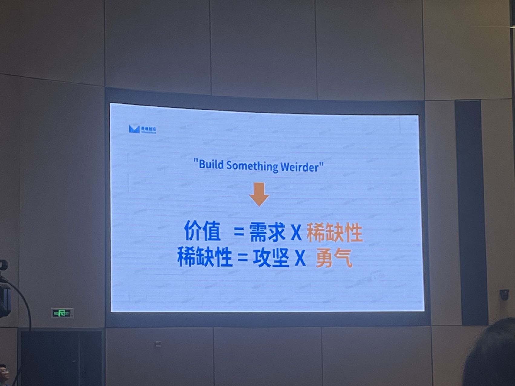 帖子配图 2