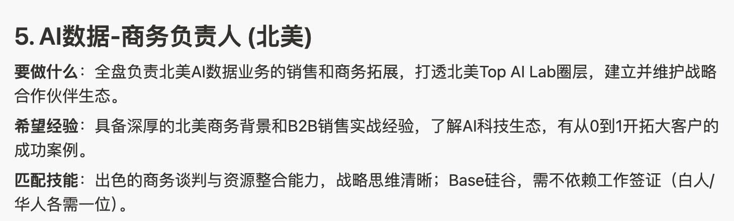 帖子配图 2