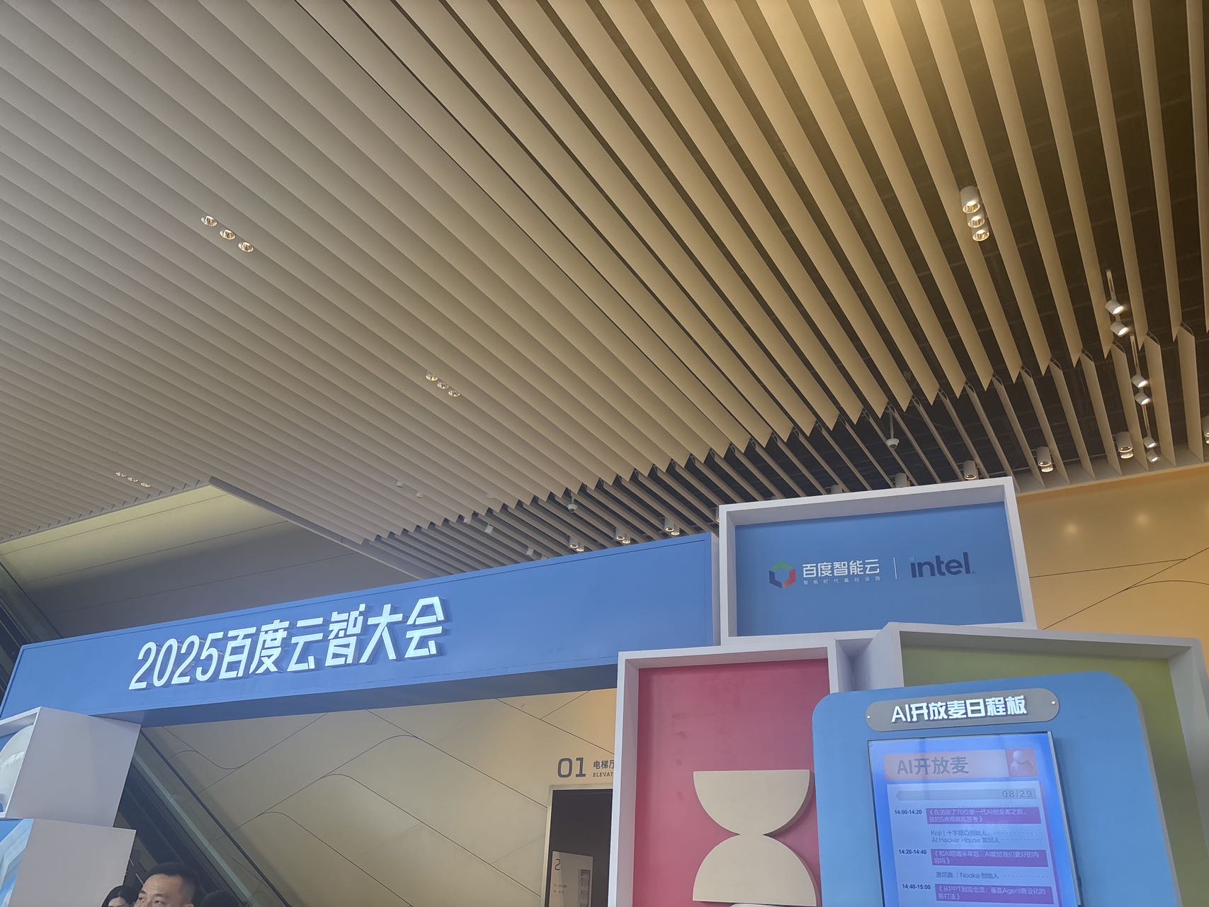 帖子配图 1