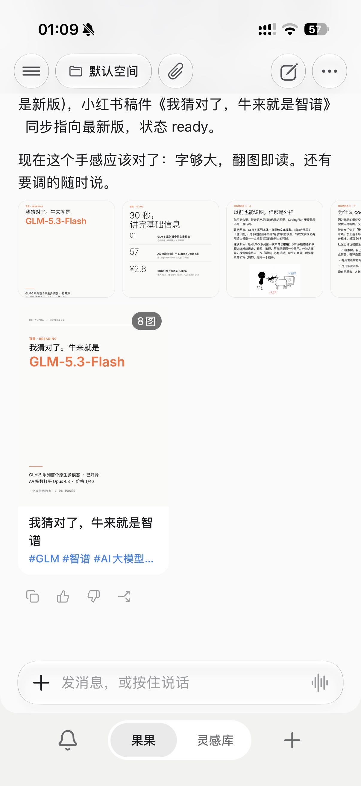 帖子配图 2