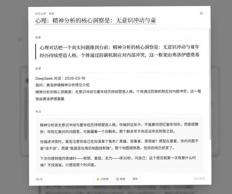 帖子配图 4