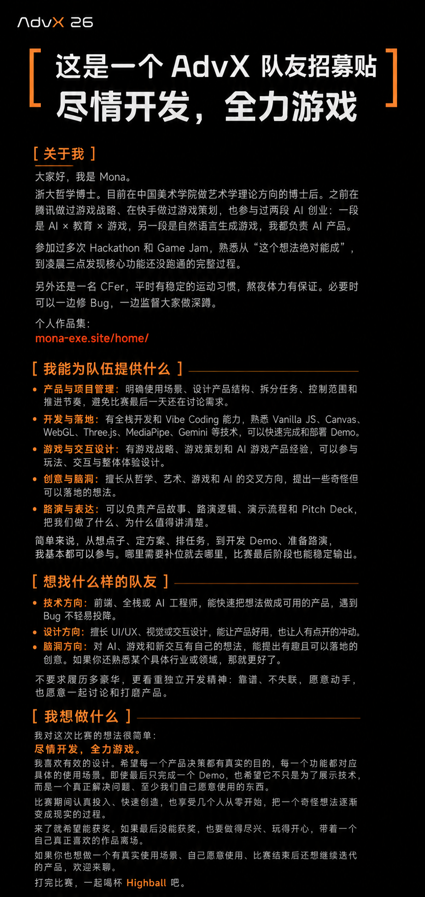 帖子配图 2
