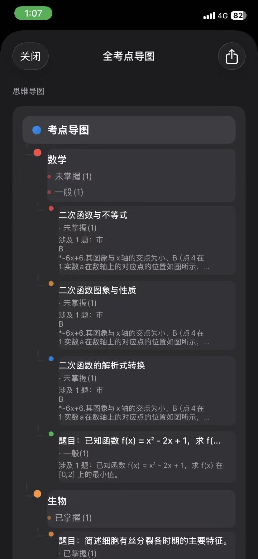 帖子配图 2