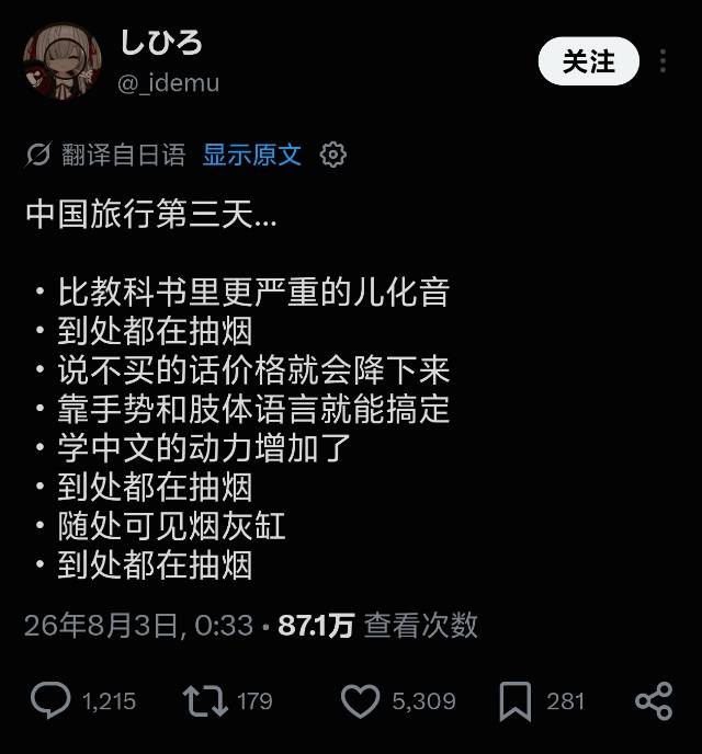 帖子配图 1
