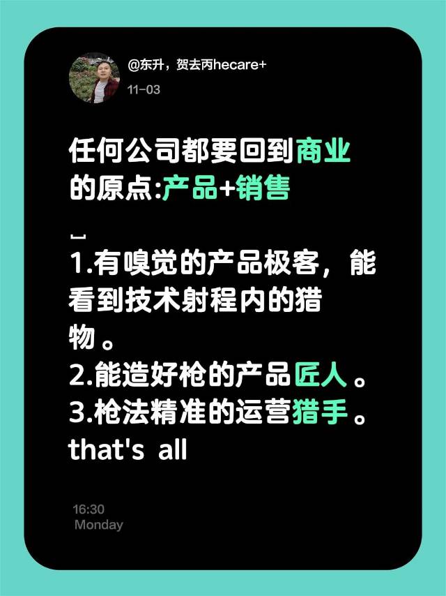 帖子配图 3