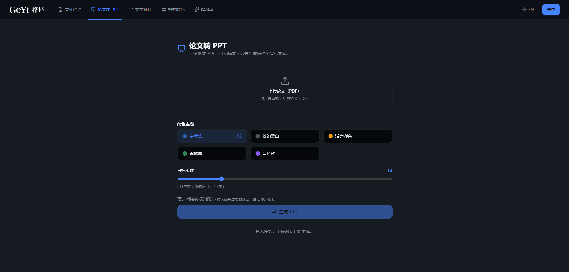 帖子配图 4