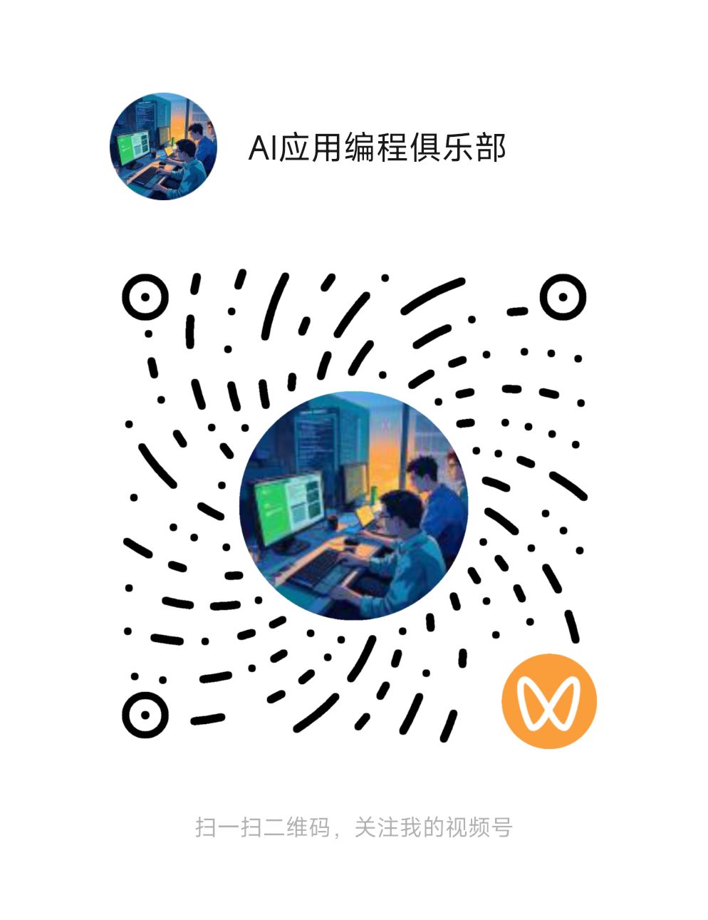 帖子配图 2