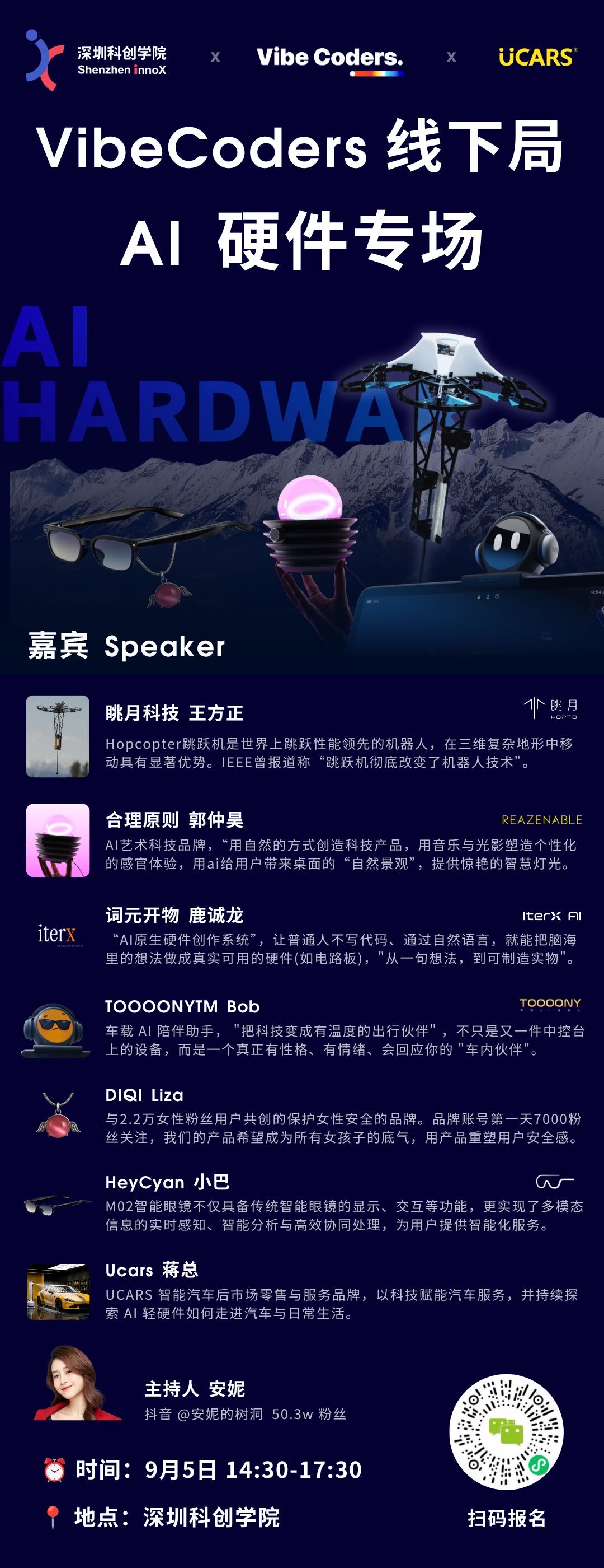 帖子配图 2