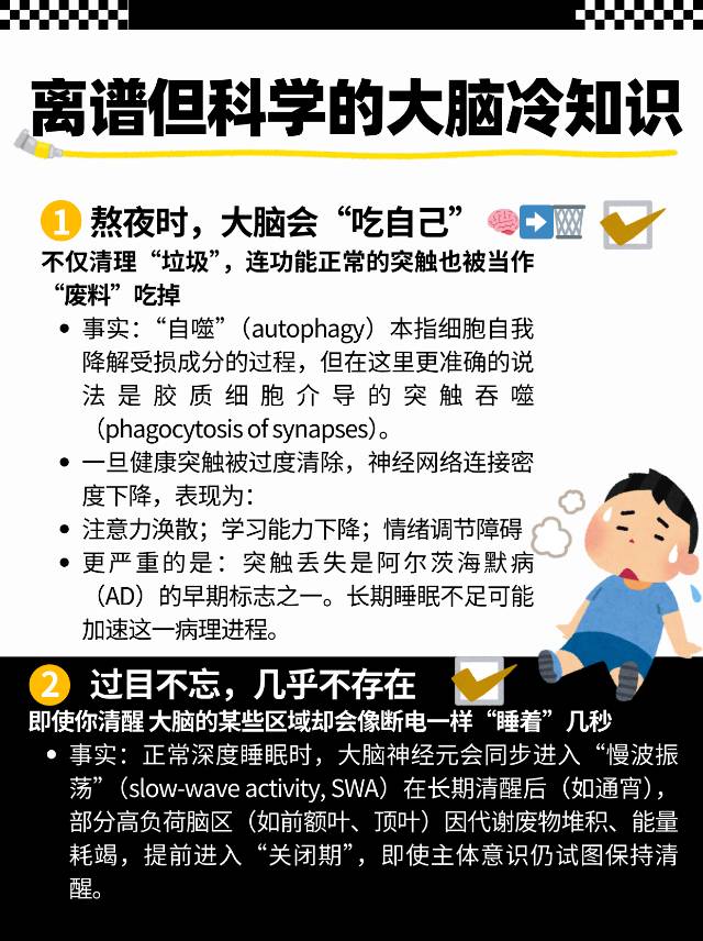 帖子配图 2