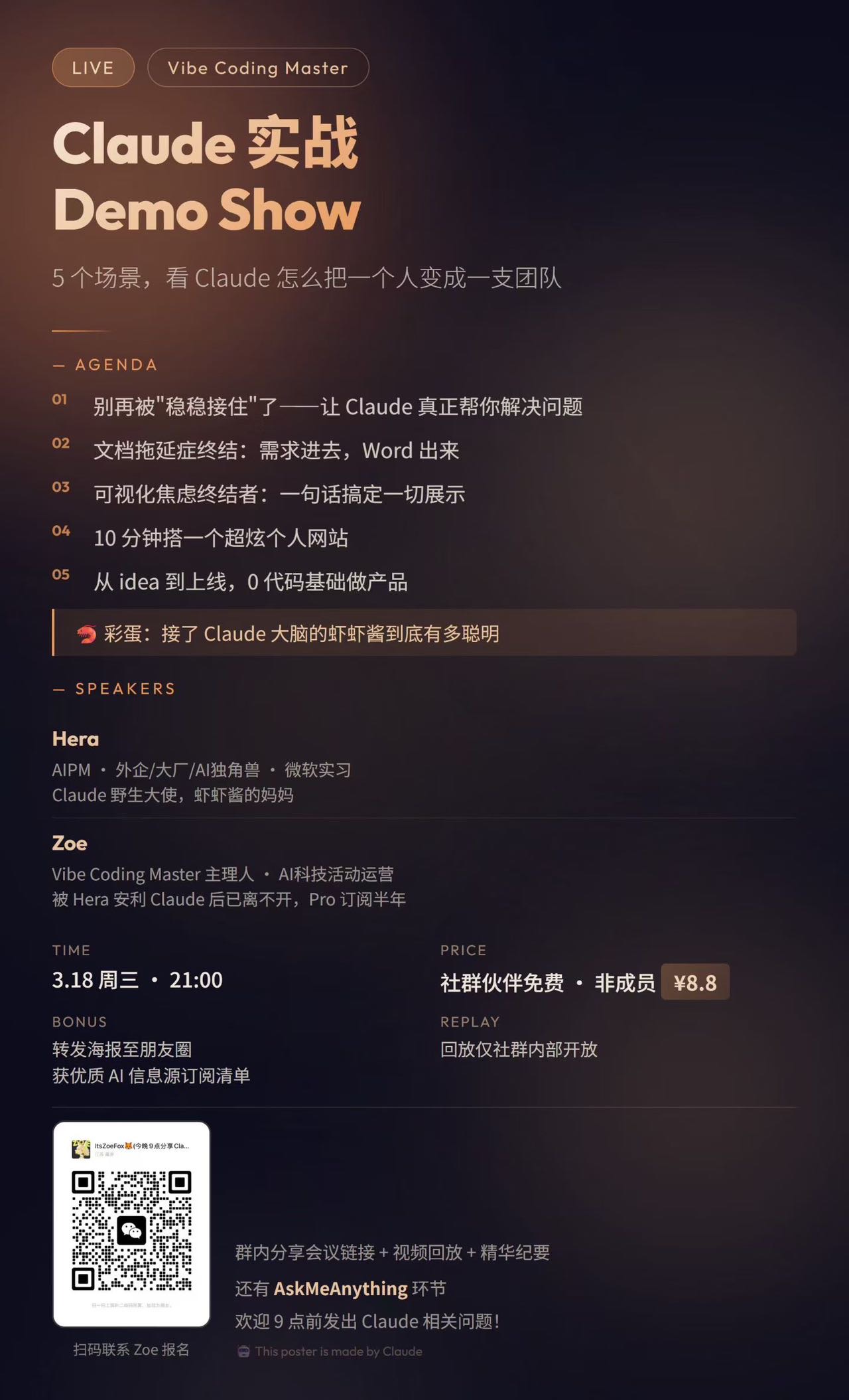 帖子配图 1