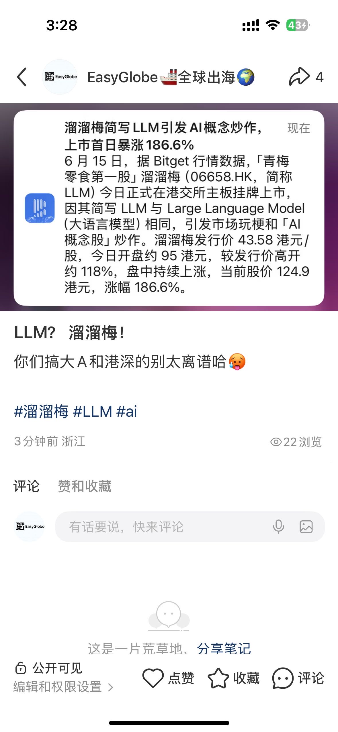 帖子配图 1