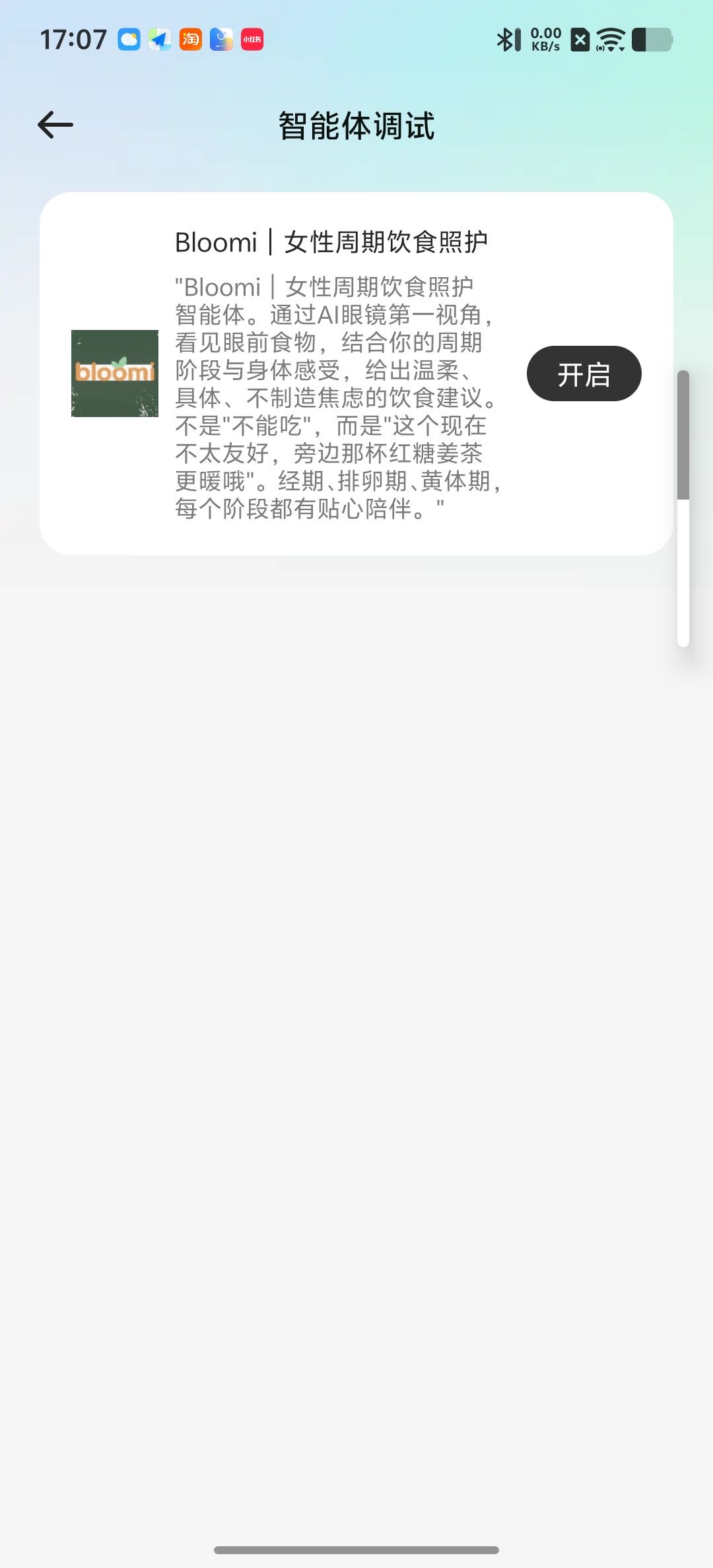 帖子配图 3