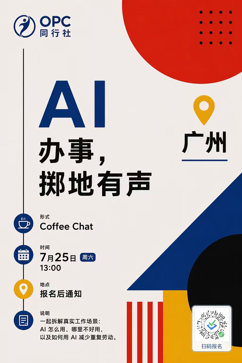 帖子配图 3