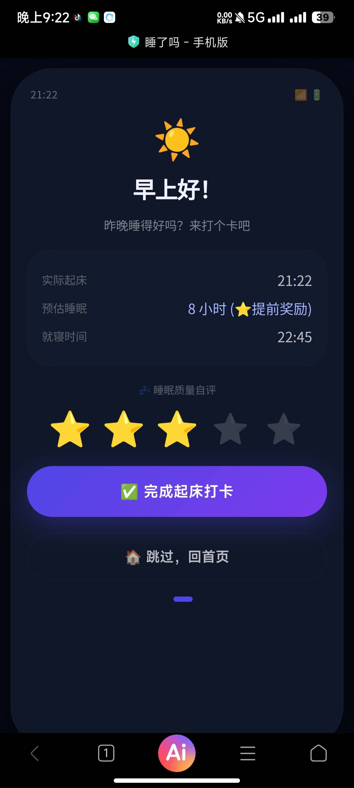 帖子配图 7