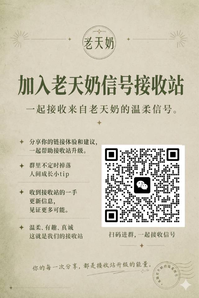 帖子配图 2
