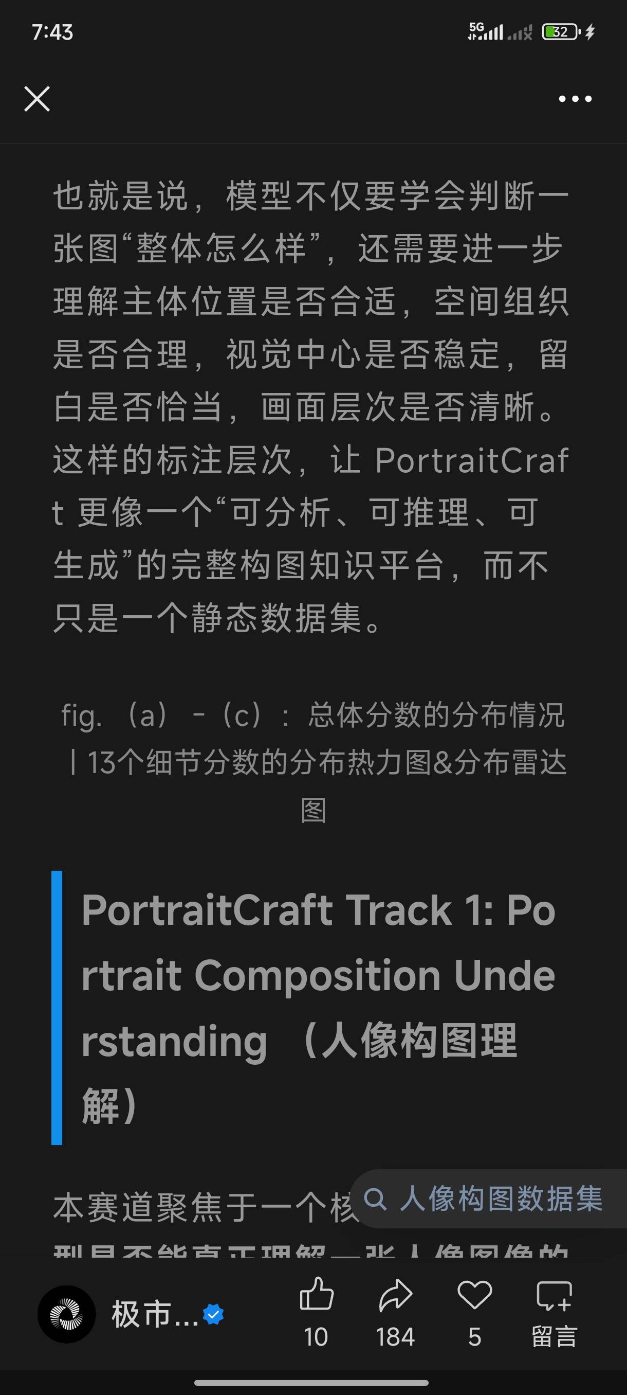 帖子配图 4