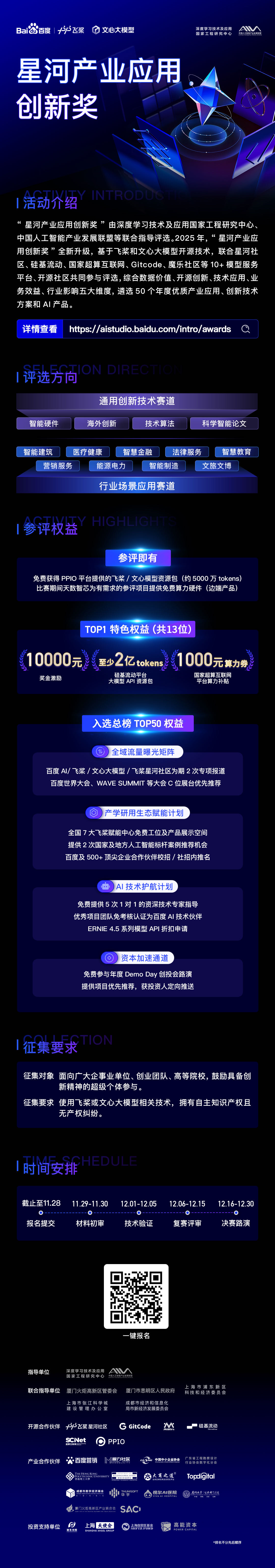 帖子配图 1
