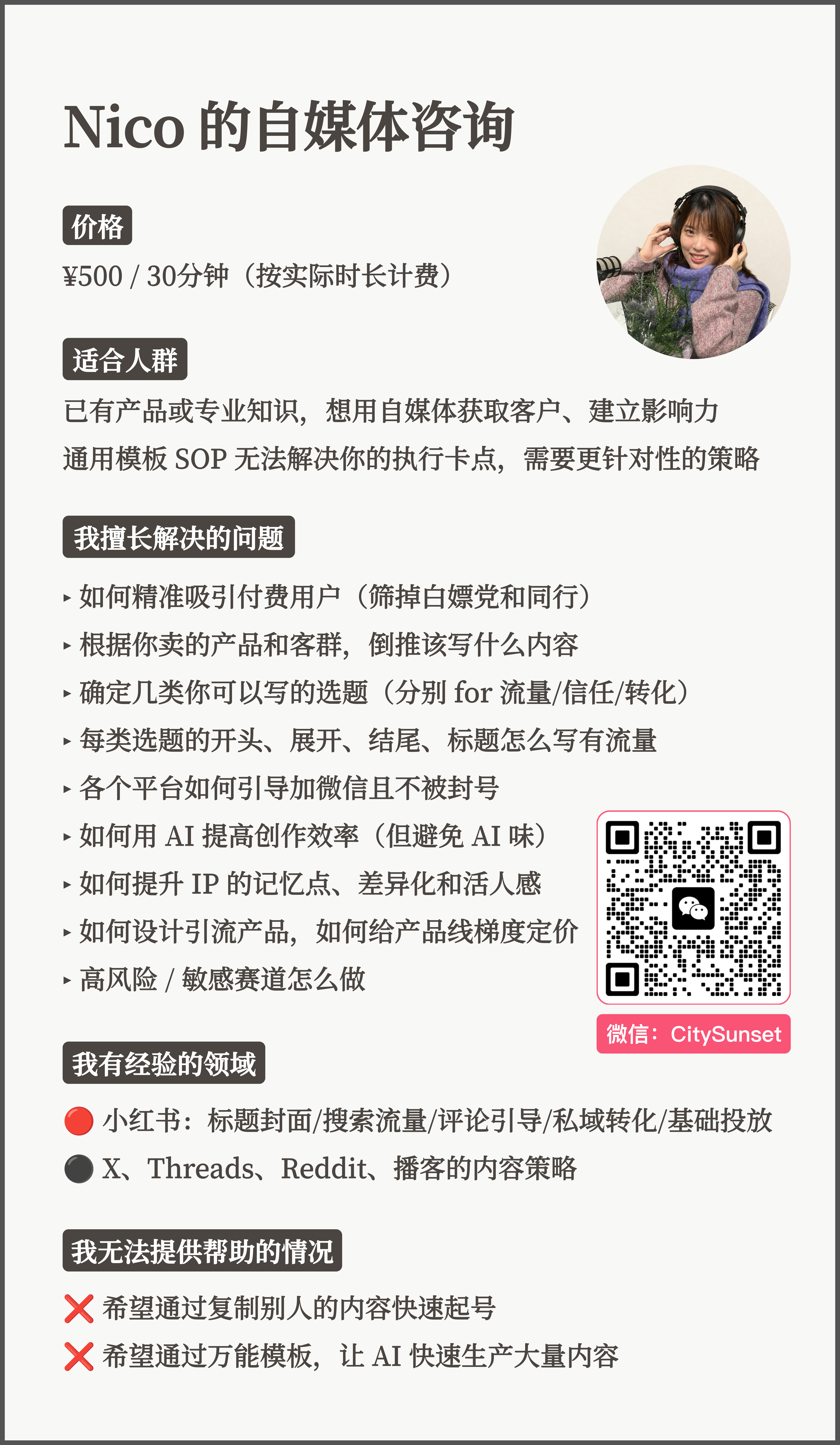 帖子配图 1