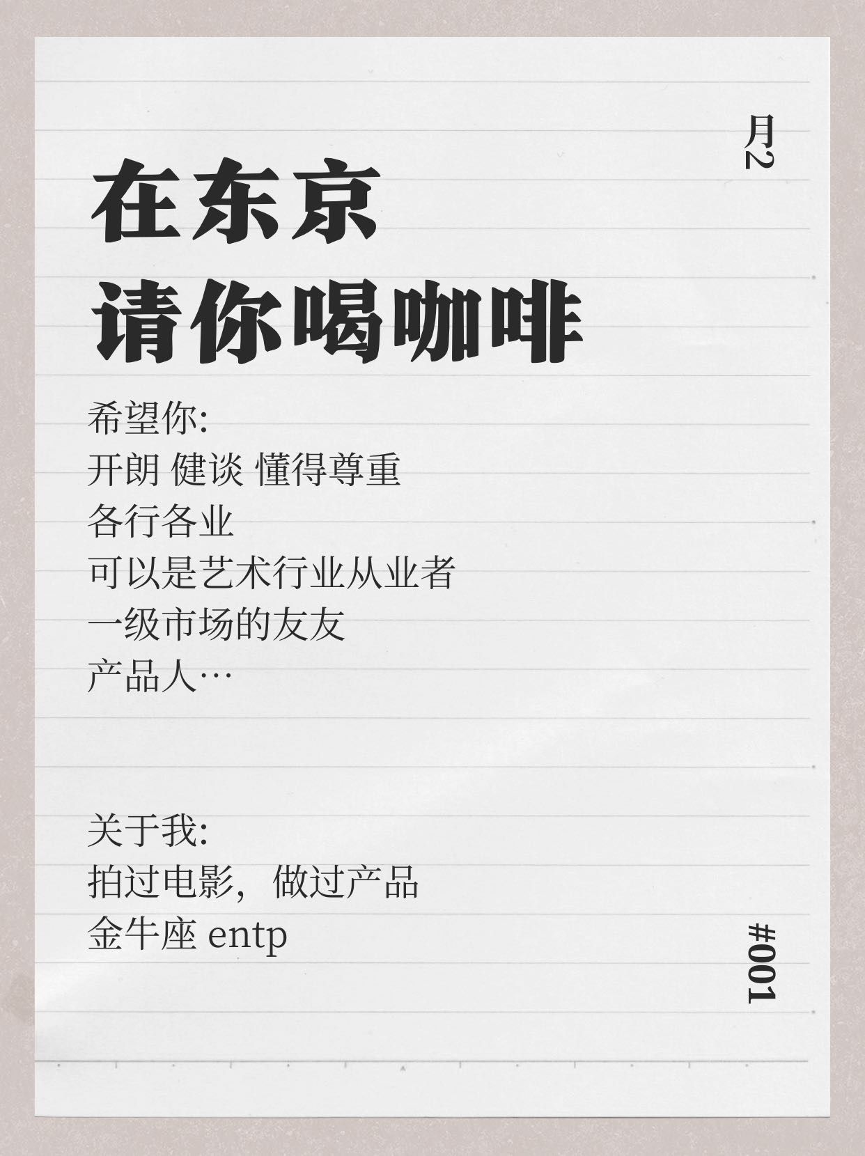 帖子配图 1