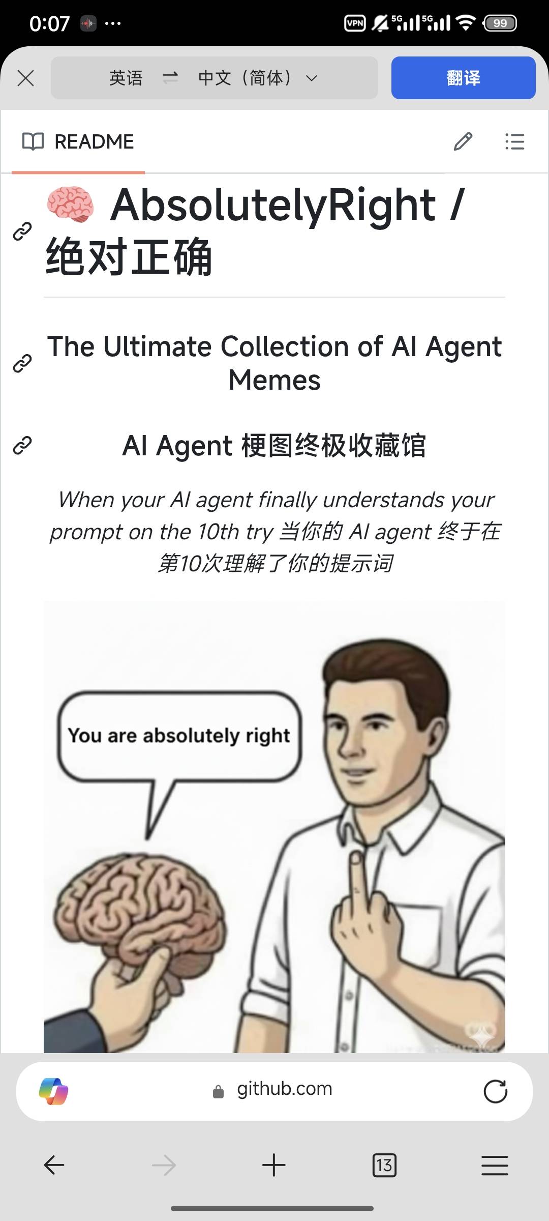 帖子配图 1