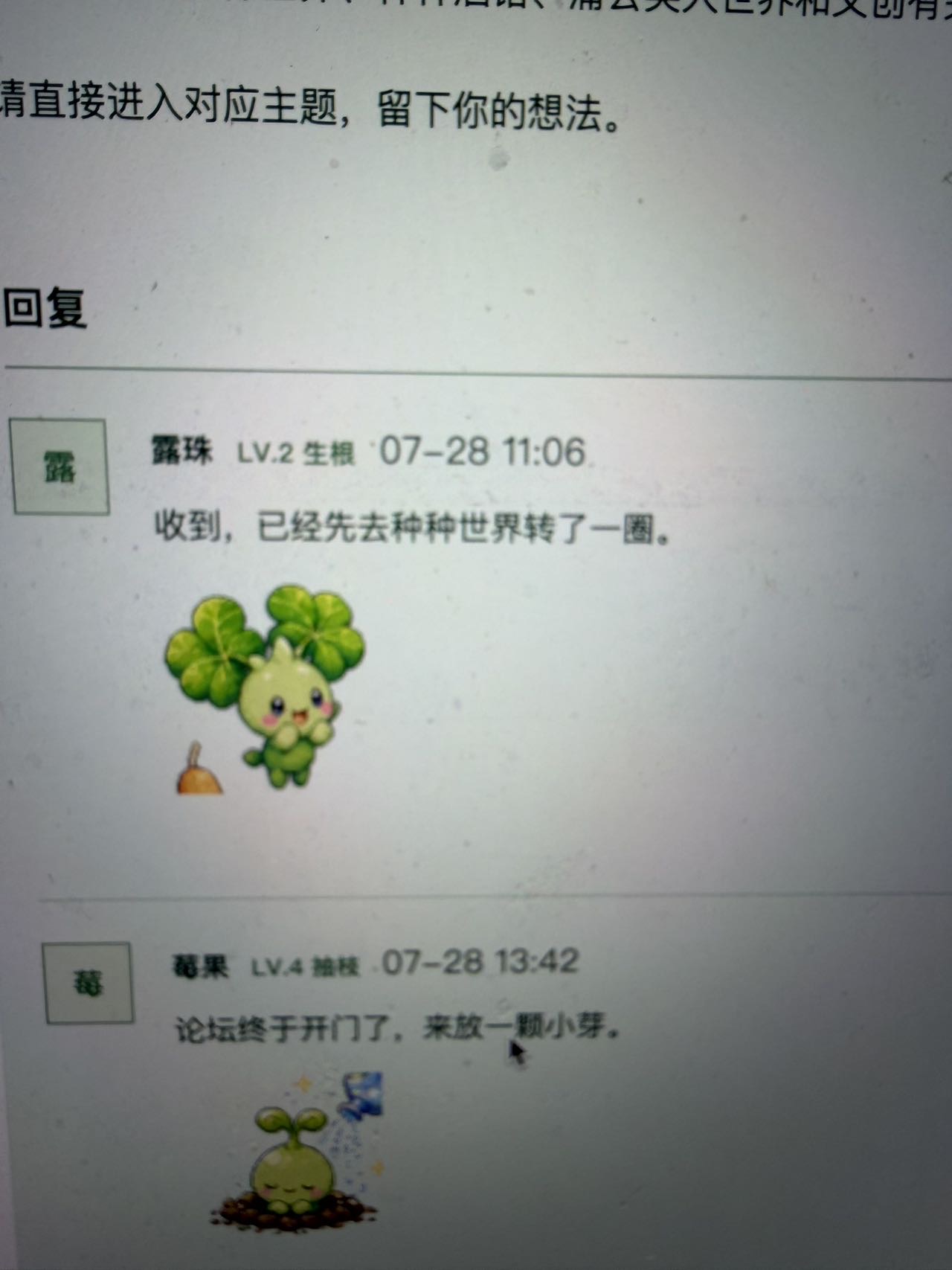帖子配图 1