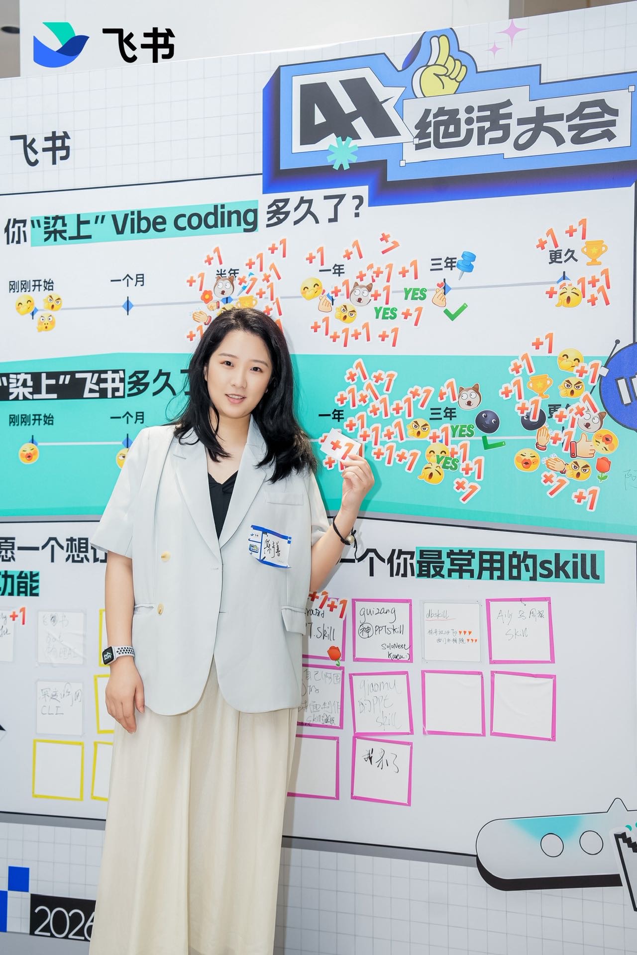 帖子配图 3