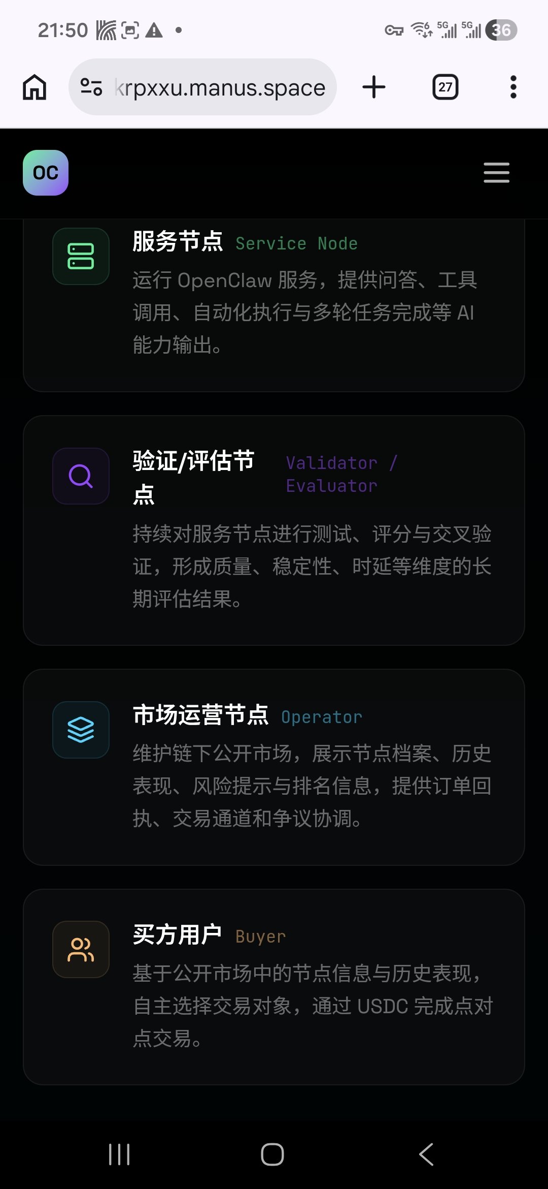 帖子配图 8