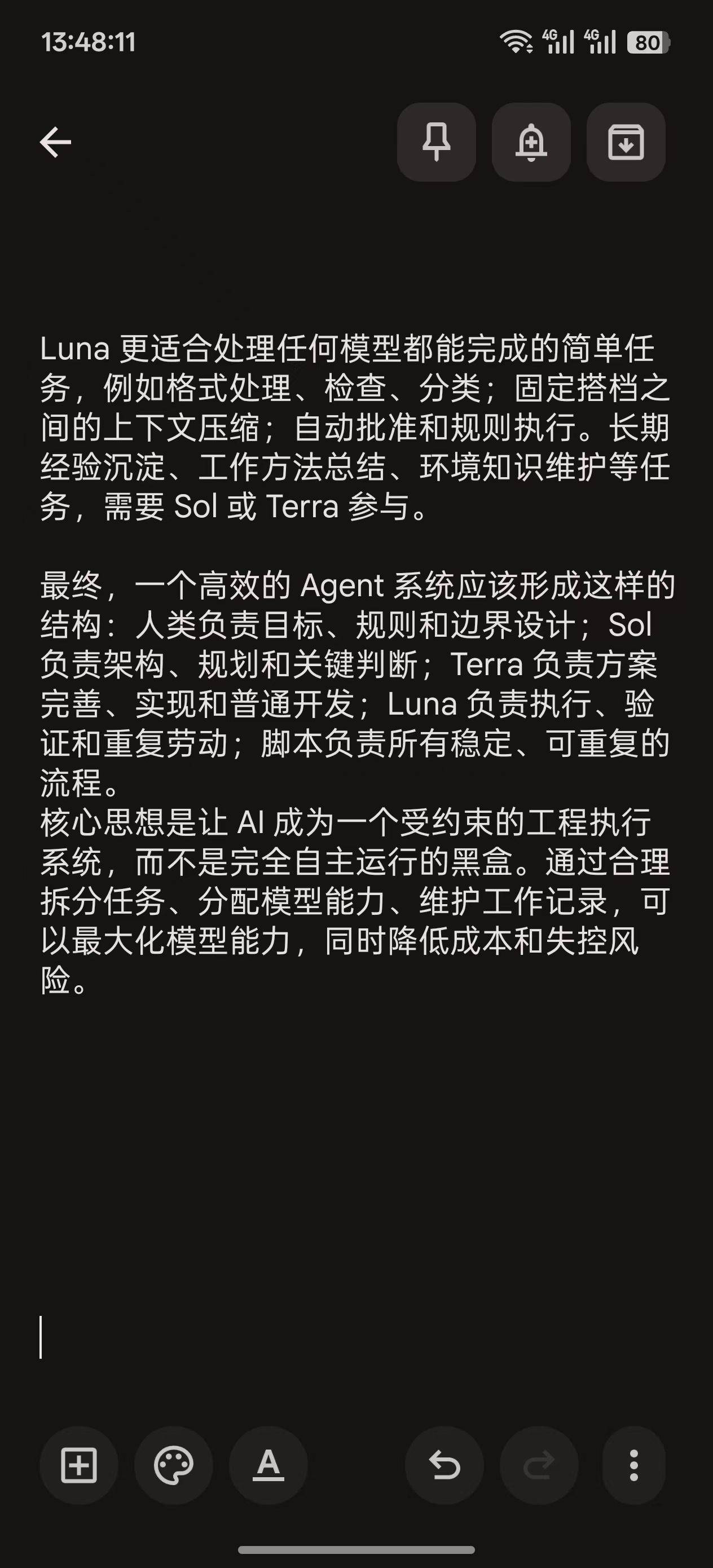 帖子配图 4