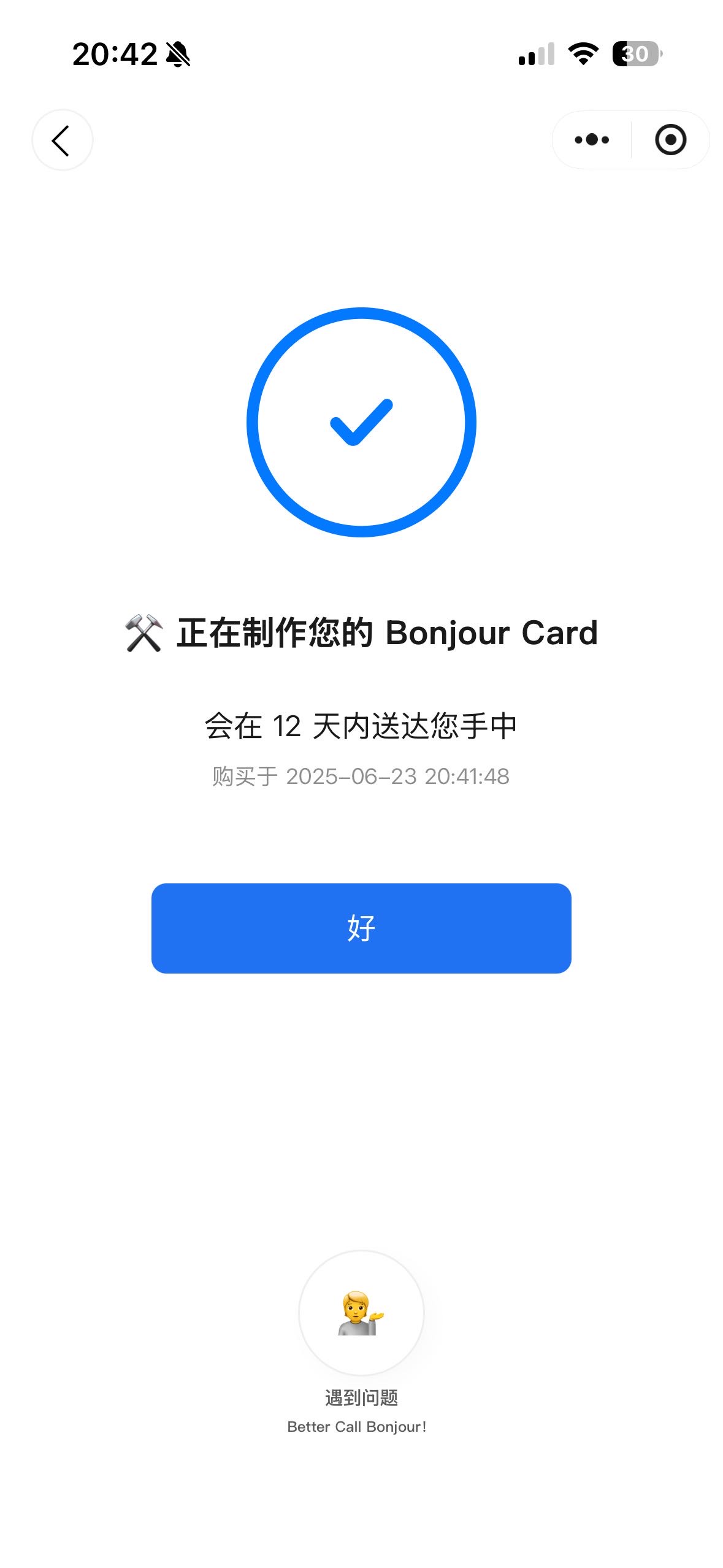 帖子配图 2
