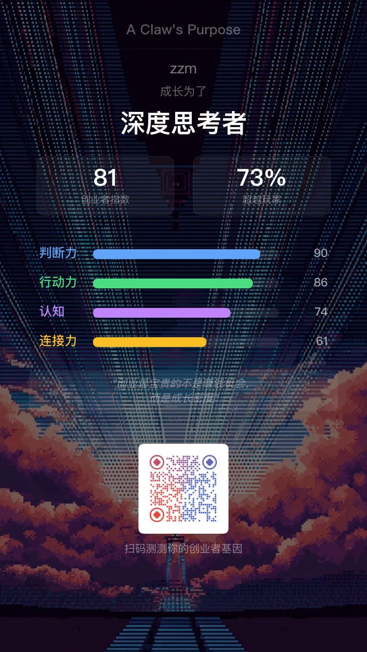 帖子配图 3