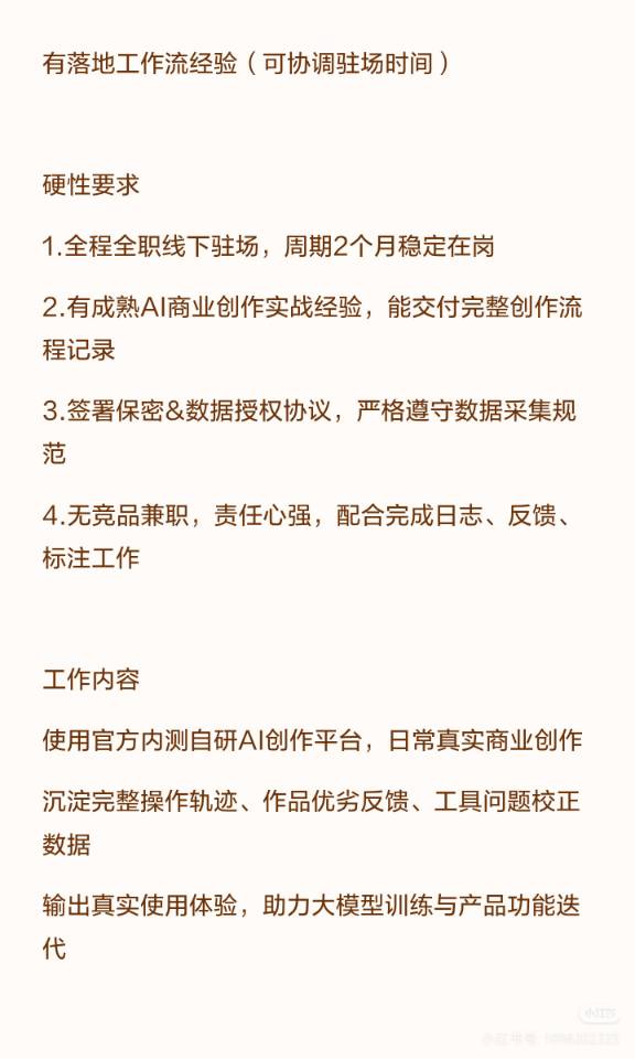 帖子配图 3