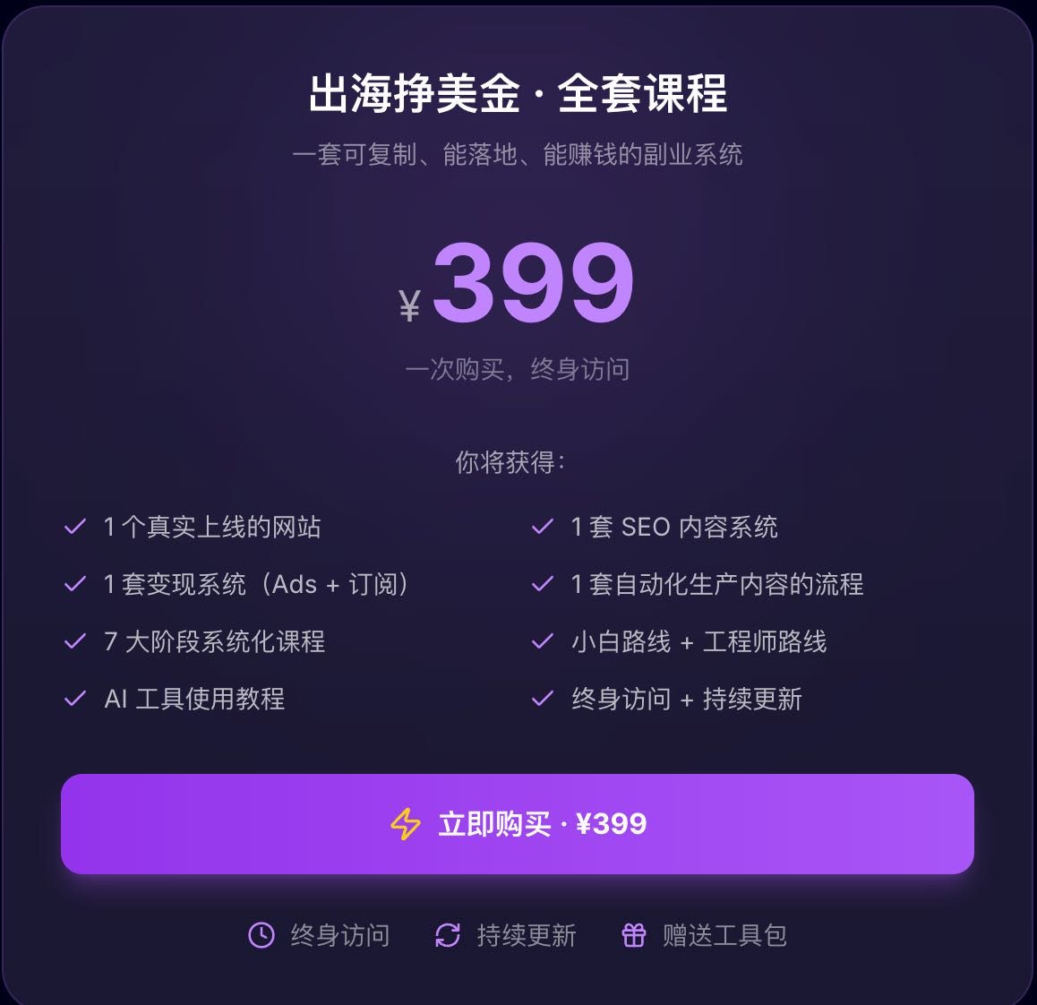 帖子配图 2
