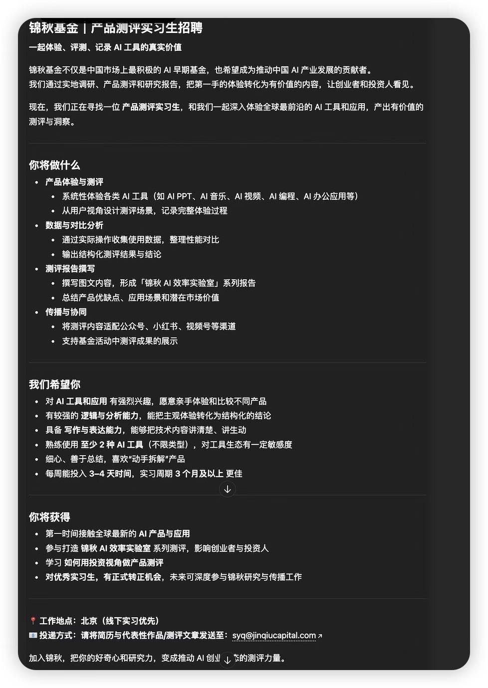 帖子配图 4