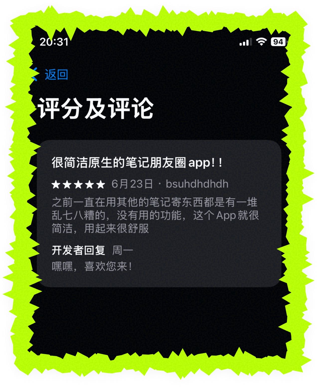 帖子配图 2