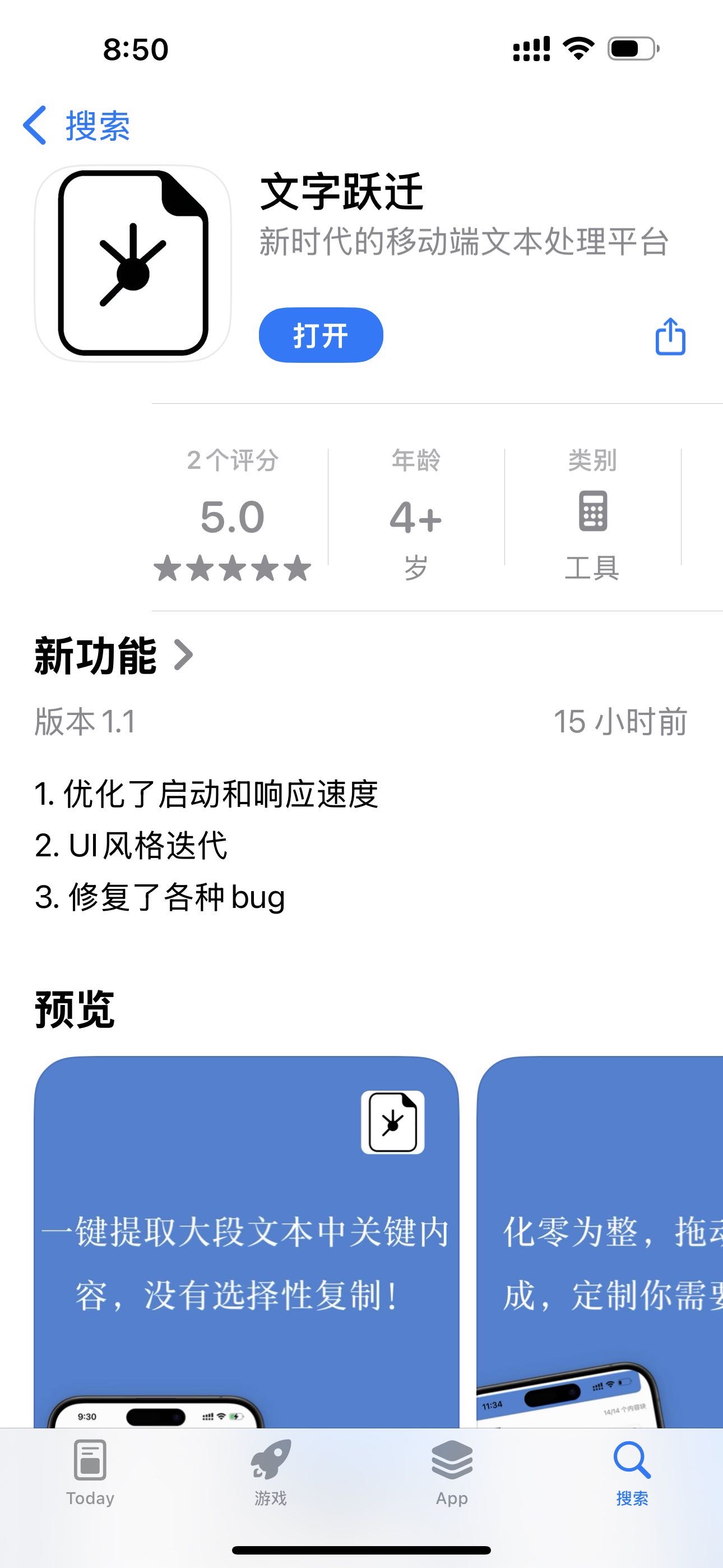 帖子配图 5