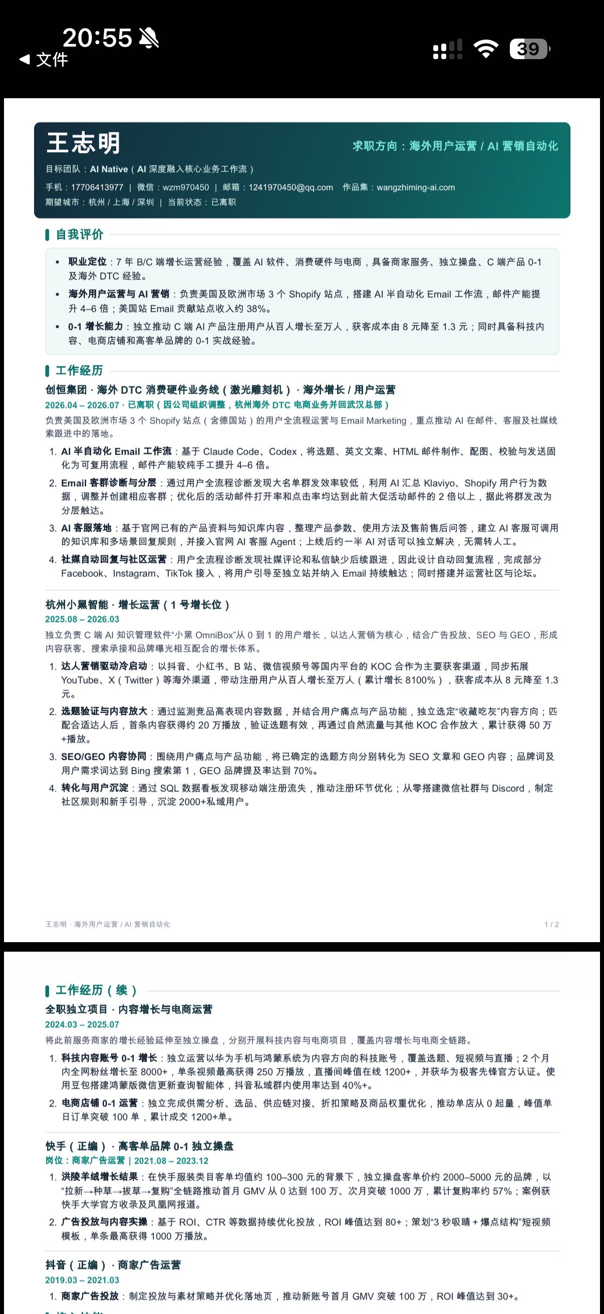 帖子配图 1
