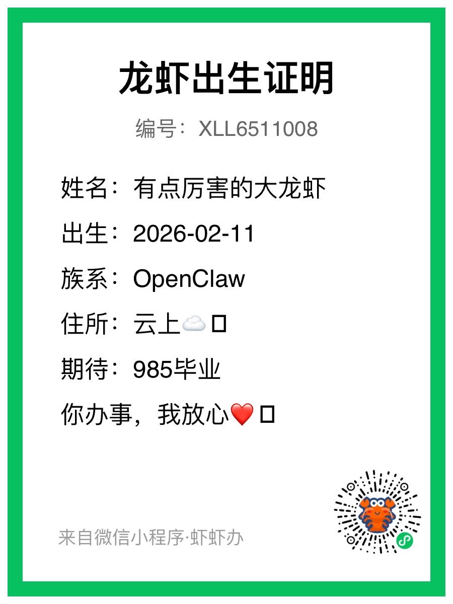 帖子配图 1