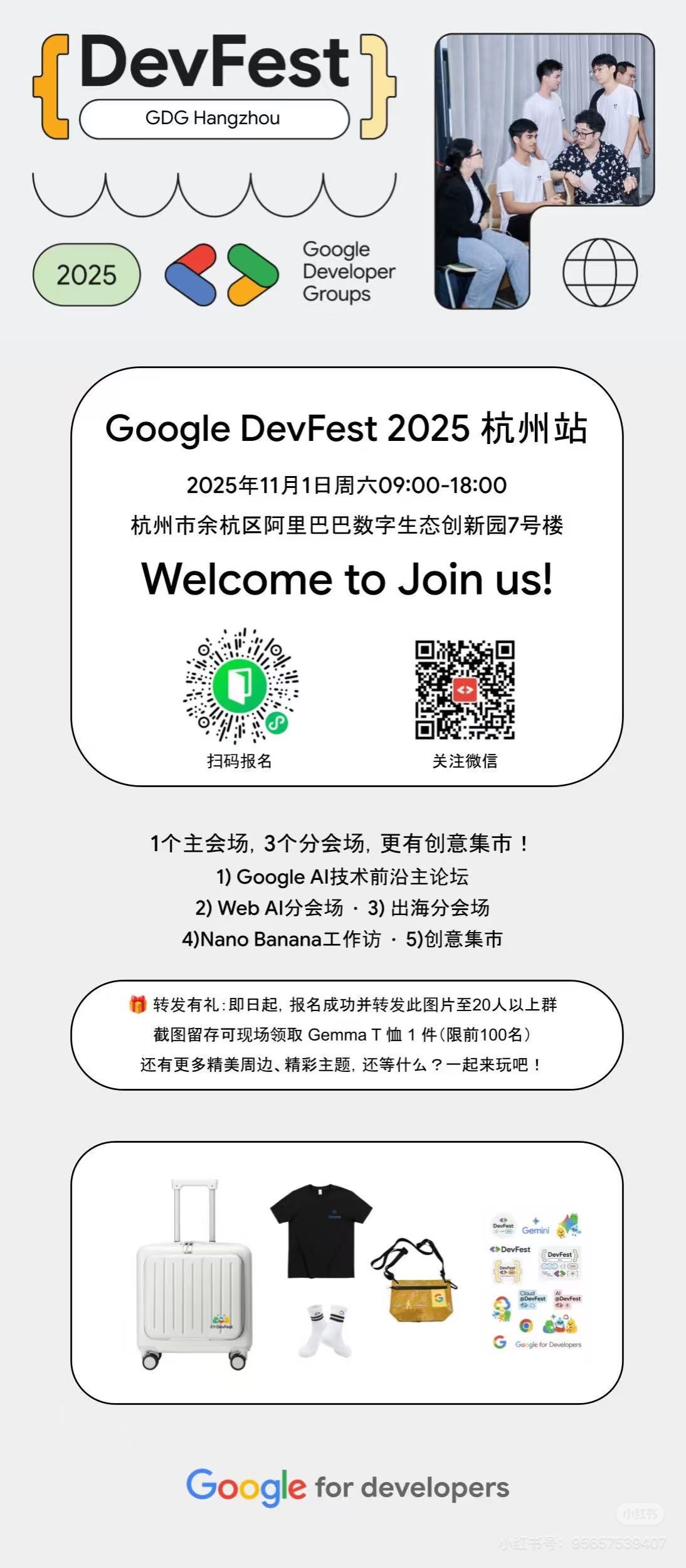 帖子配图 2