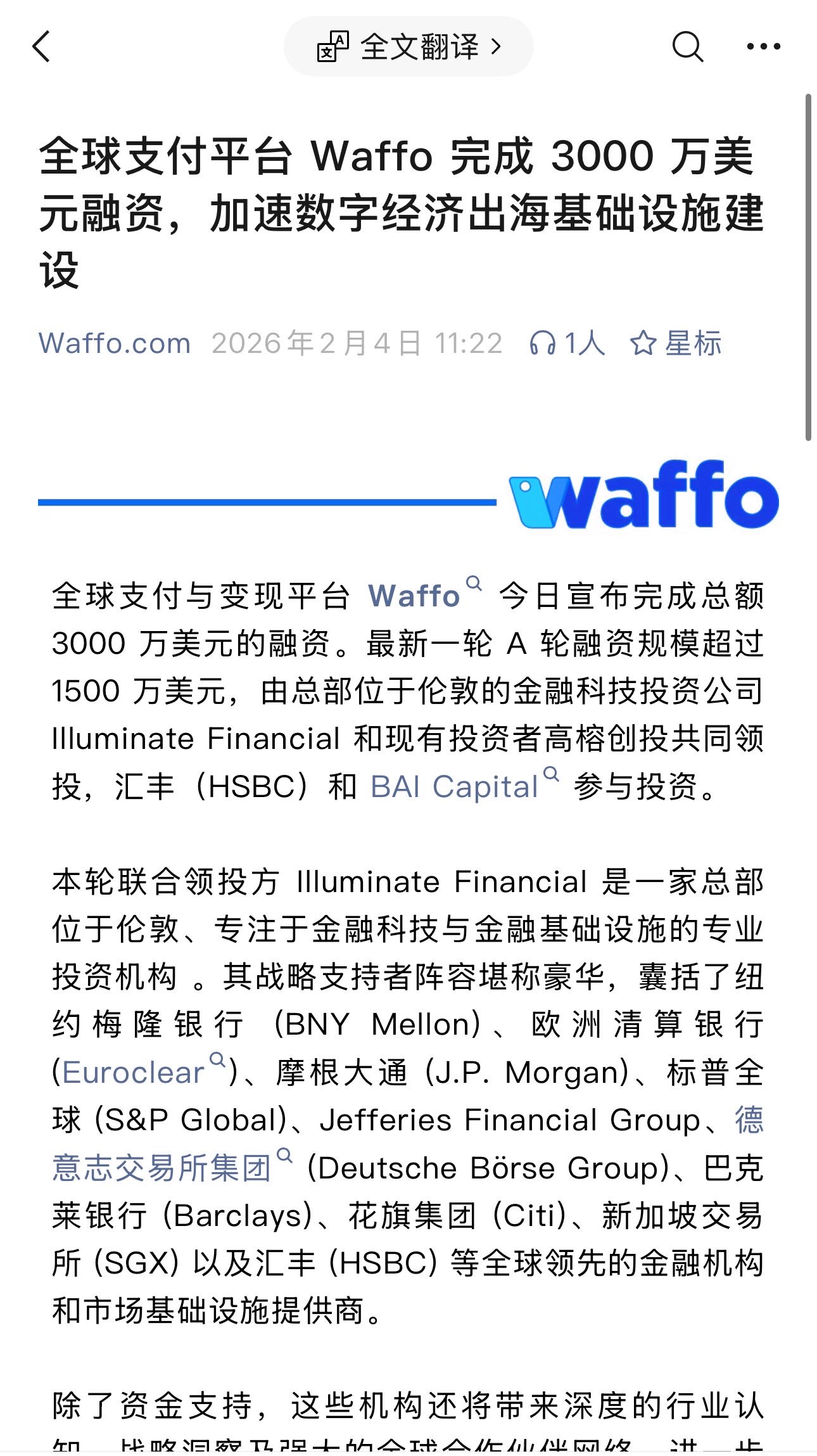 帖子配图 4