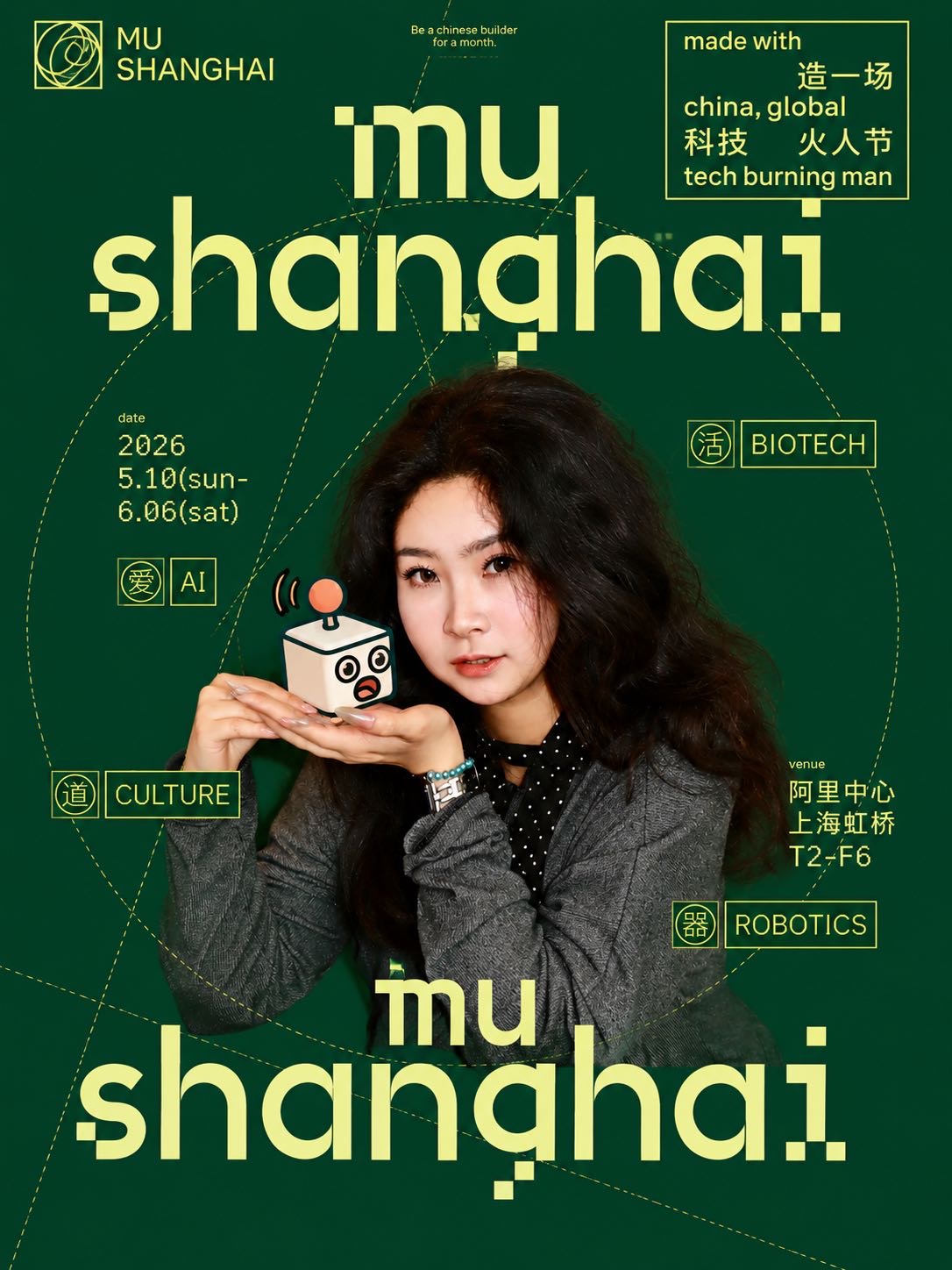 帖子配图 1