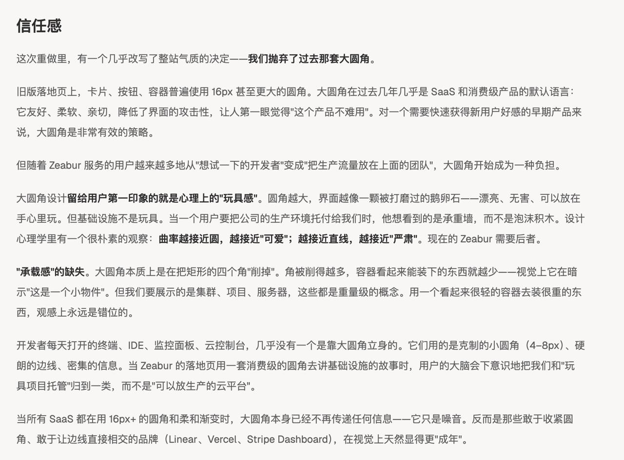 帖子配图 1