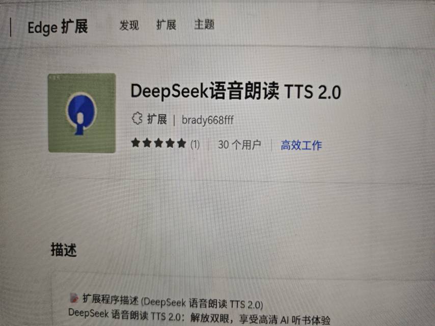 帖子配图 1