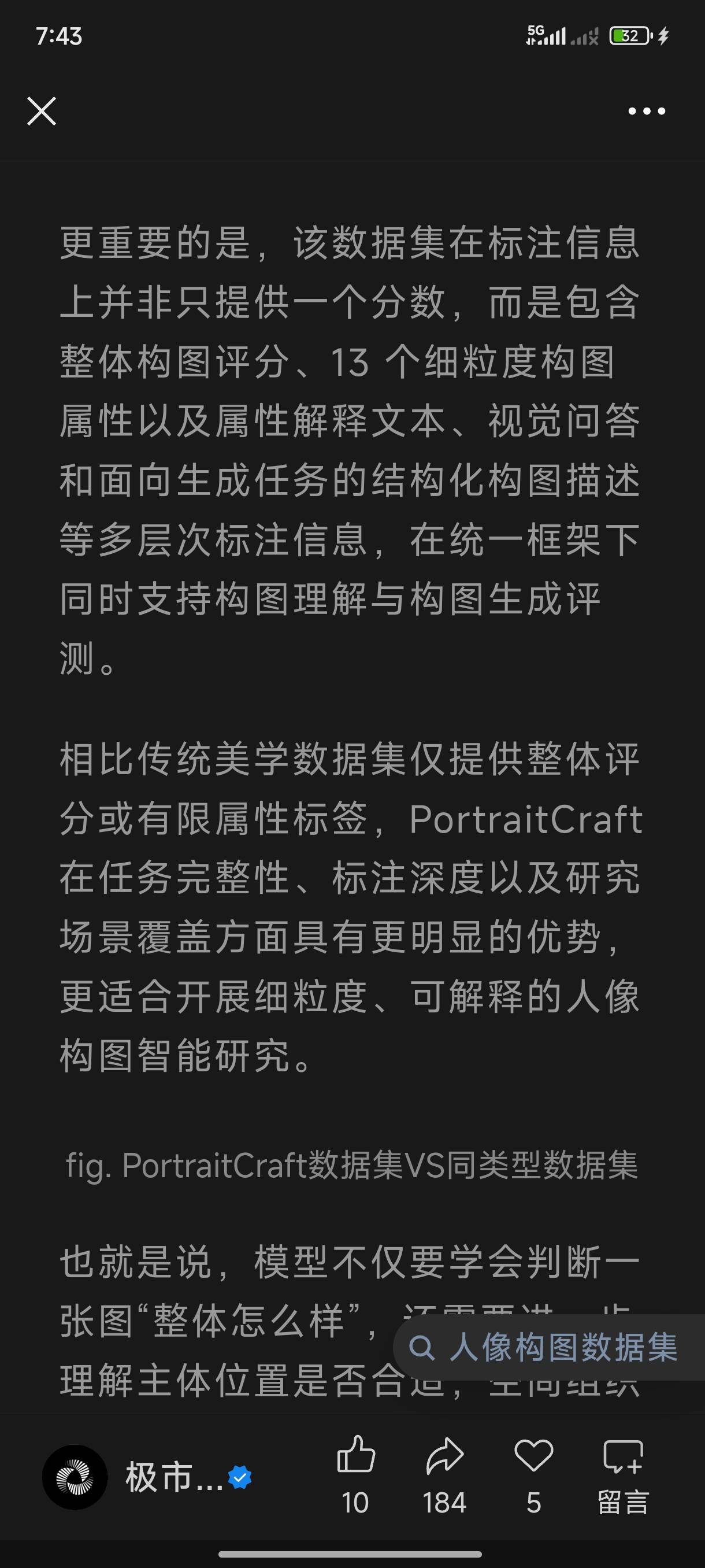 帖子配图 3