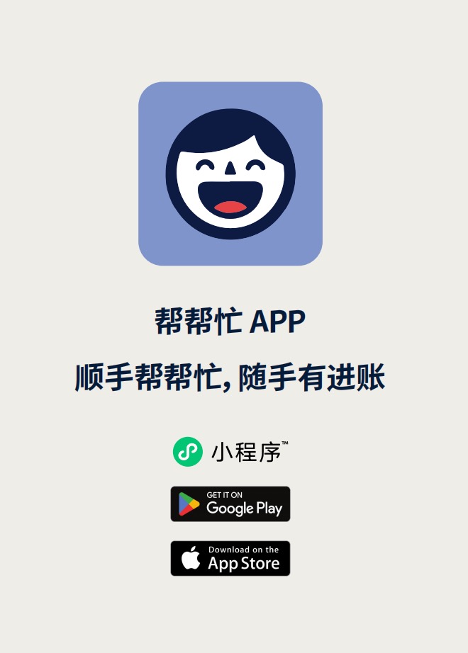 帖子配图 1