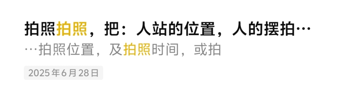 帖子配图 1