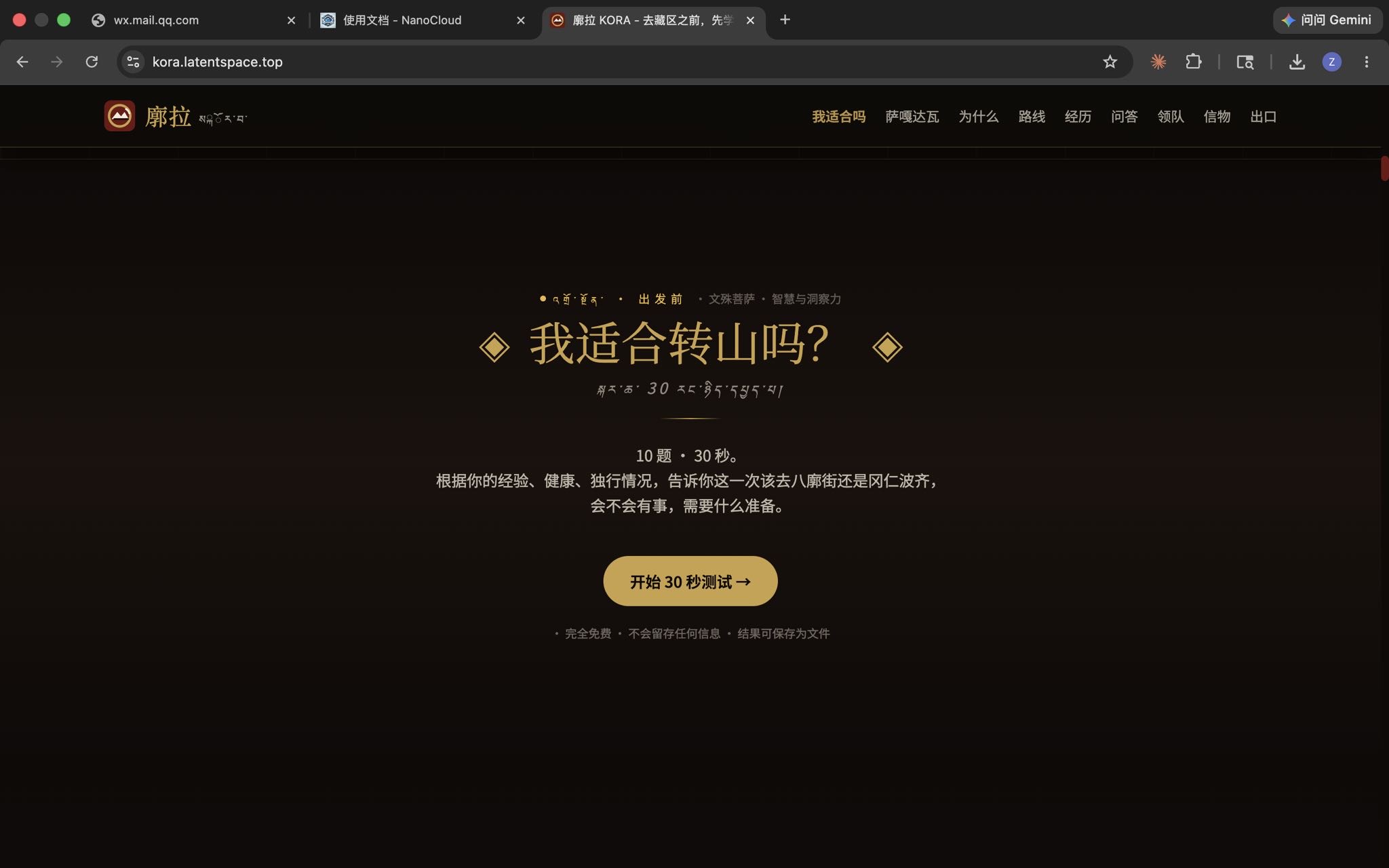 帖子配图 2