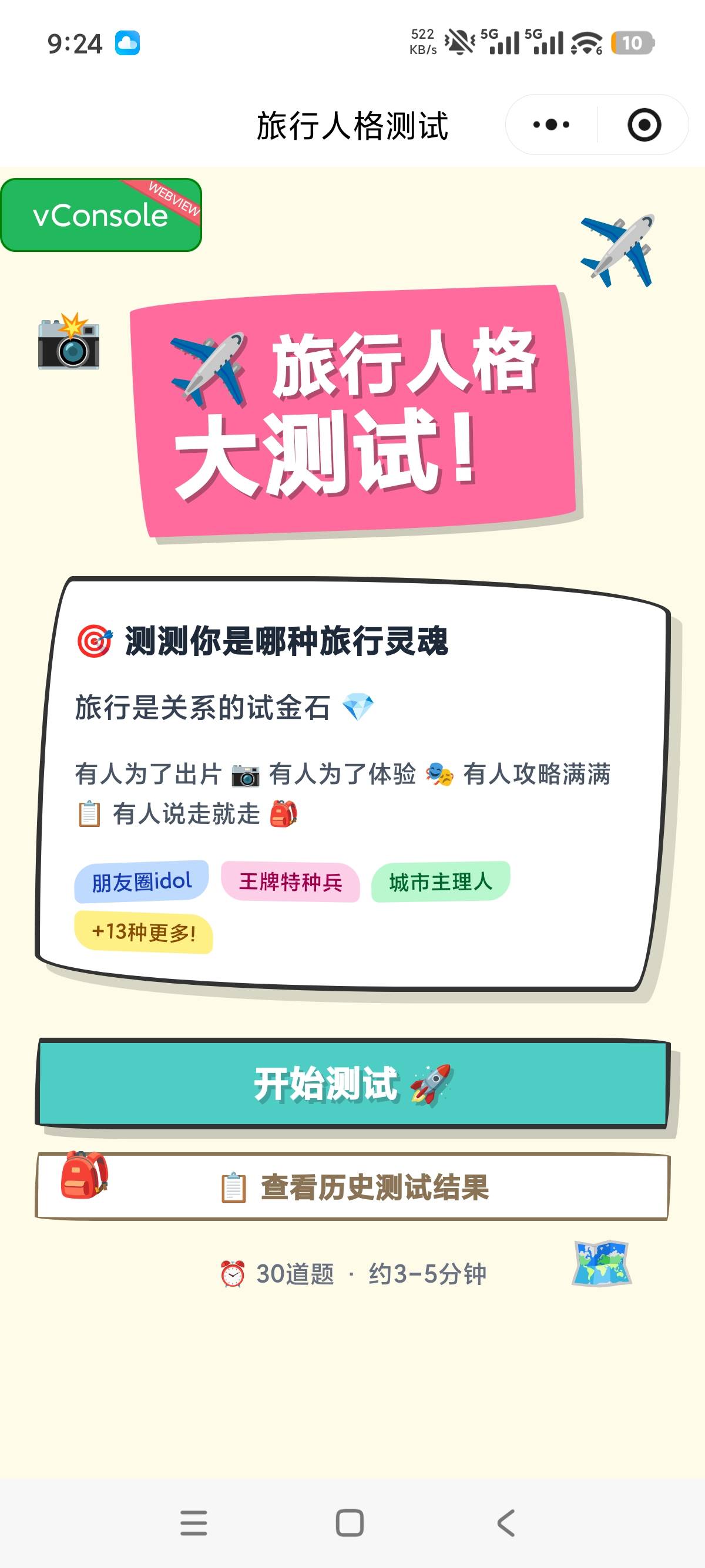 帖子配图 2