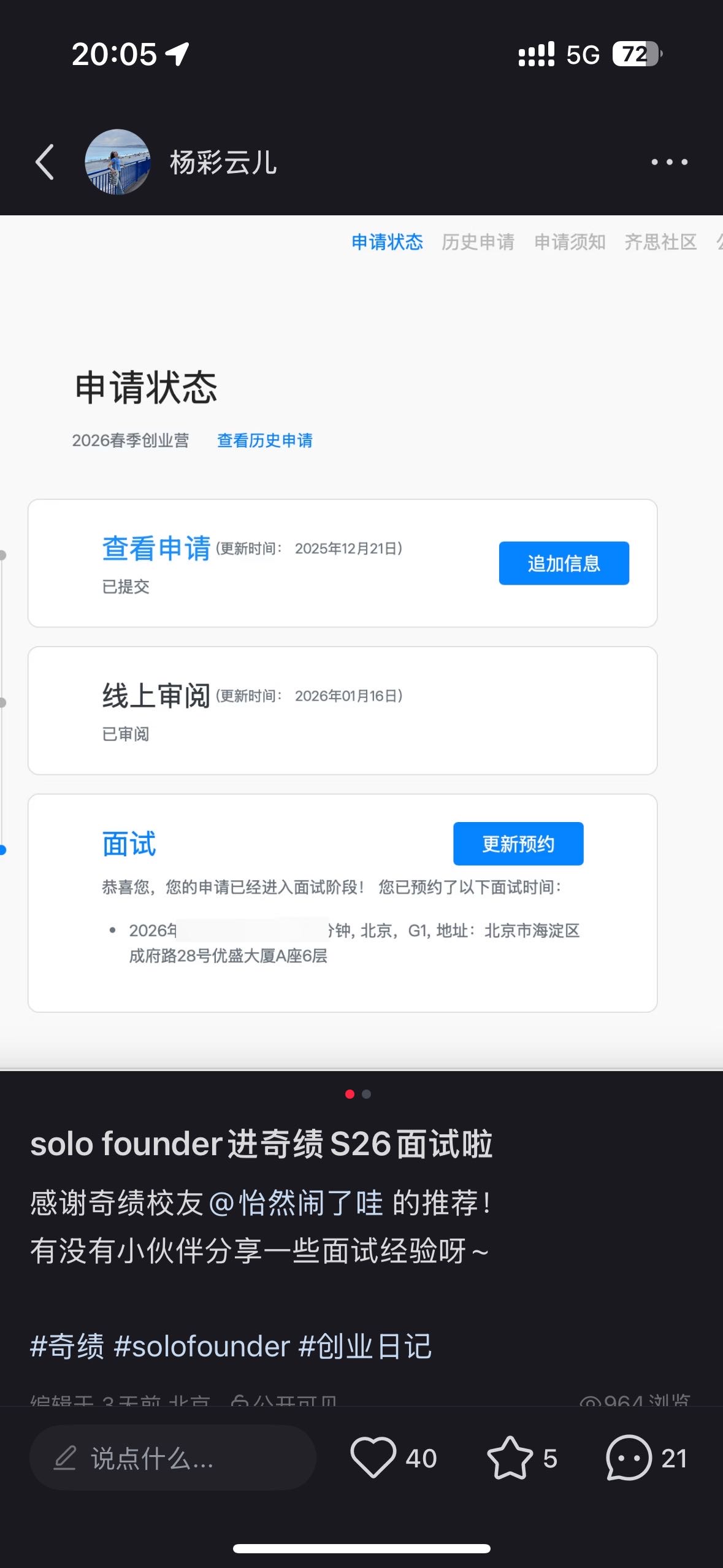 帖子配图 1