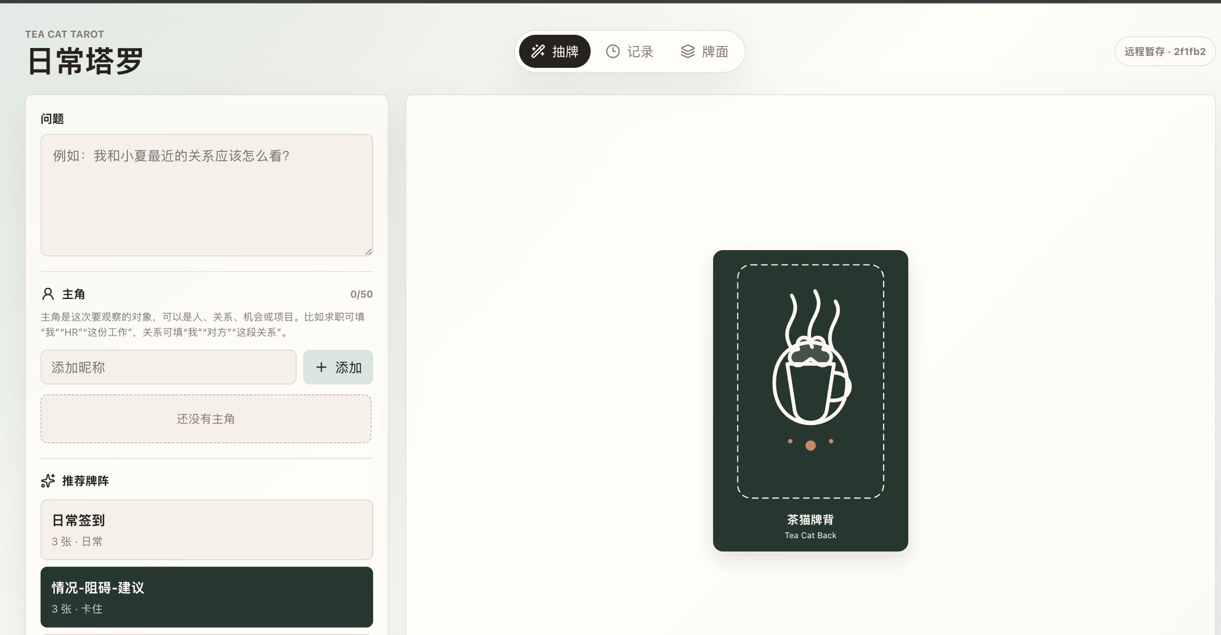 帖子配图 2
