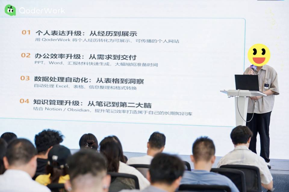 帖子配图 4